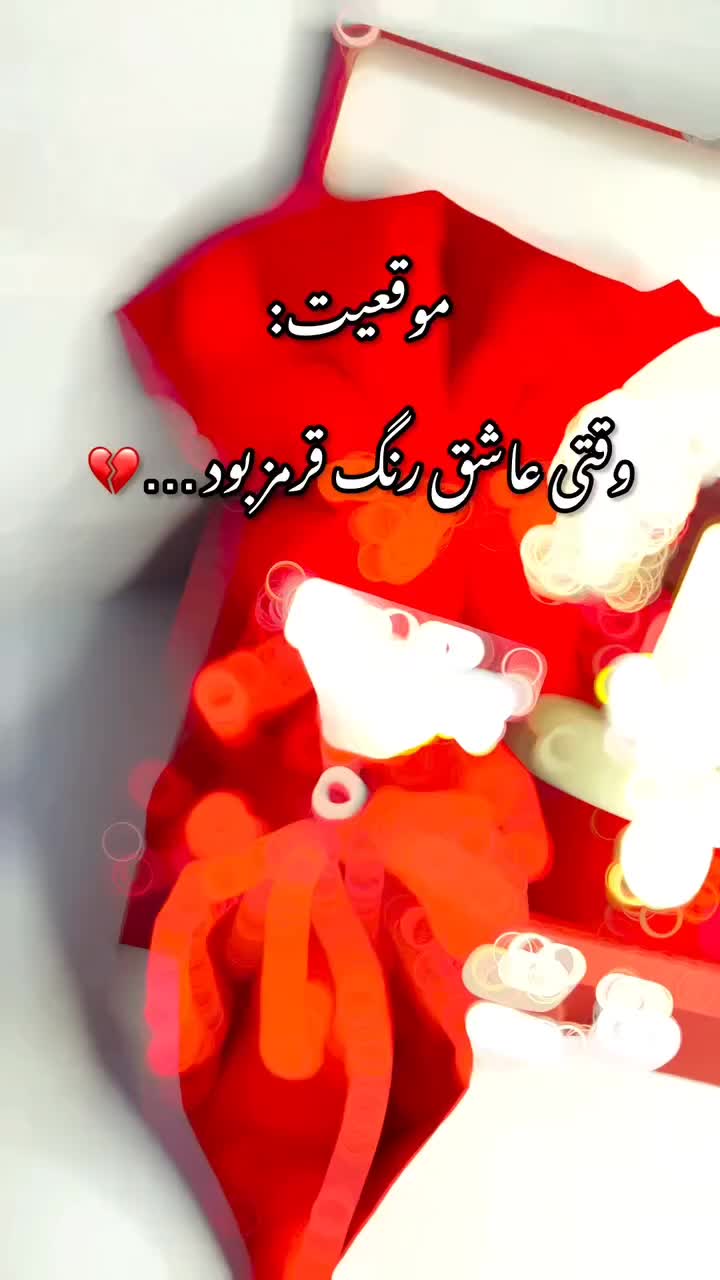 ویدیو محصول